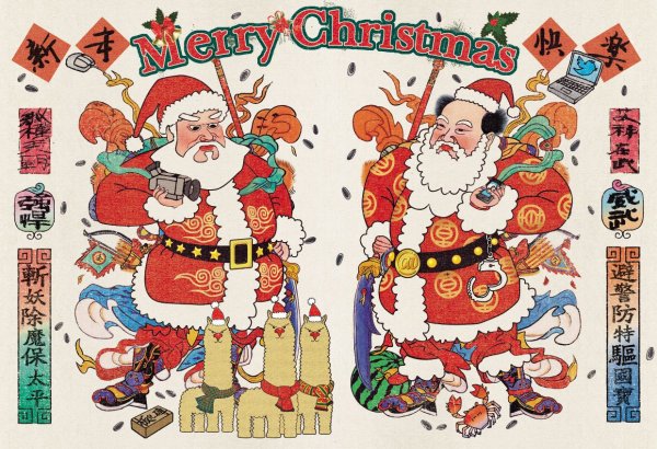 Китайский новый год иллюстрации