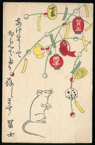 Японские открытки