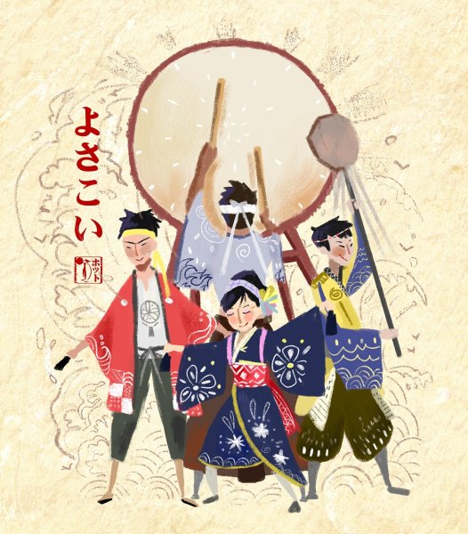 Няньхуа Янлюцин