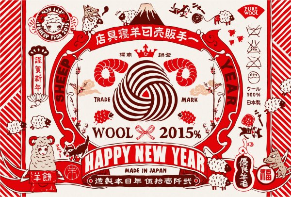 Китайский новый год 2021 фон