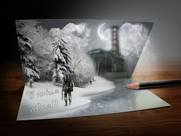 Сталкер новый год