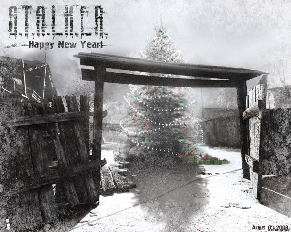 Сталкер новый год