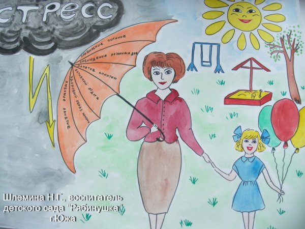 Плакат чужих детей нет