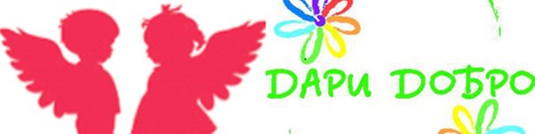 Рисунок чужих детей не бывает