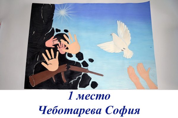 Плакат чужих детей нет