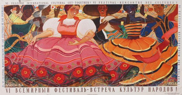 Фестиваль молодежи и студентов 1957 плакат