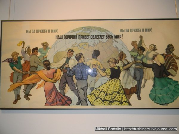 Советские плакаты Всемирный фестиваль молодежи и студентов