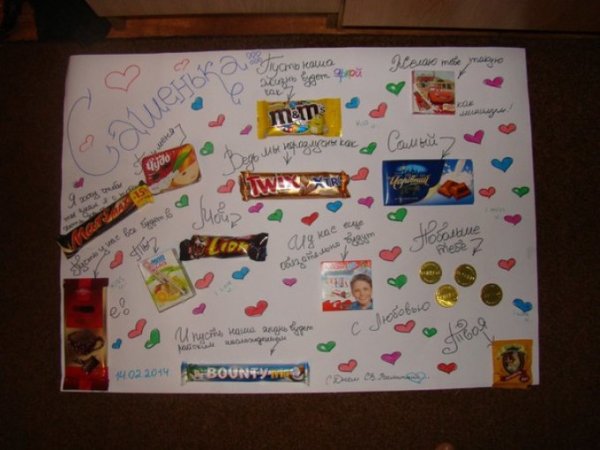 Подарок брату плакат