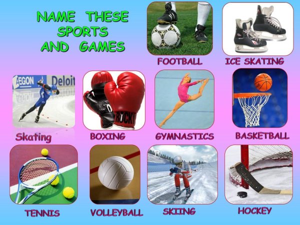 Игры на английском