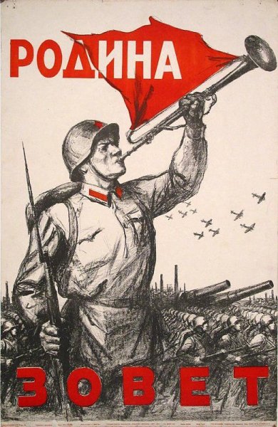 Воины красной армии! Уничтожайте немецких захватчиков!