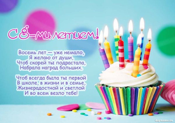 Прикольные открытки с днем рождения