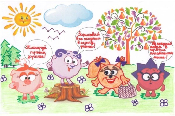 Финансовая грамотность для дошкольников