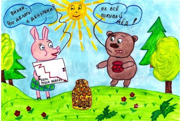 Финансовая грамотность рисунок