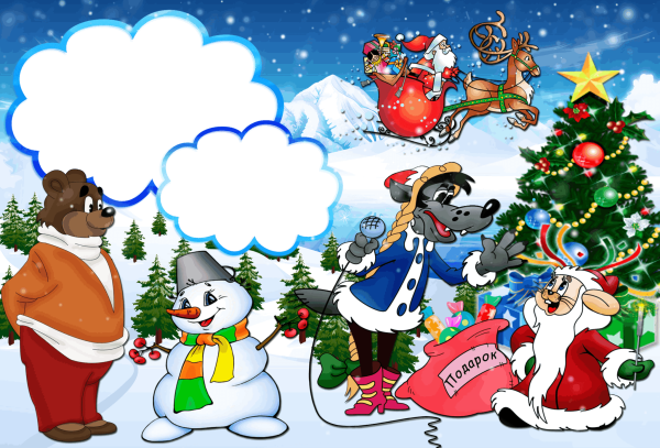 Наклейки "с новым годом!"