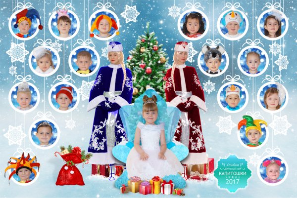 Поздравление с новым годом для родителей в детском саду