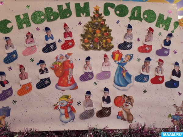 Новогодний рисунок на конкурс