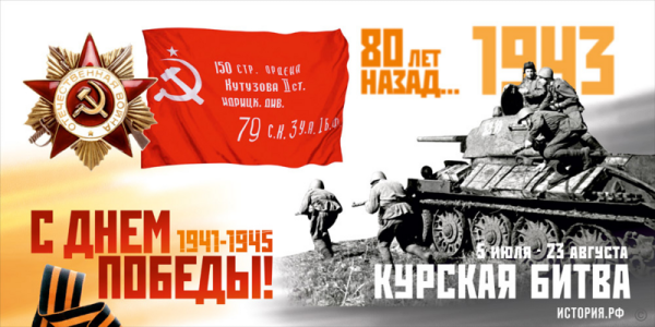 Символ Сталинградской битвы