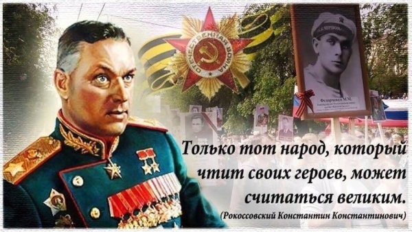 Спасатель МЧС рисунок