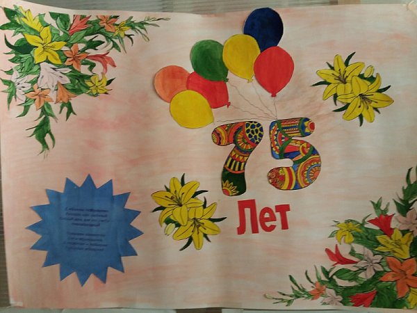 С днем учителя в техникуме