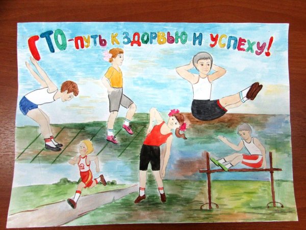 Стенгазета здоровый образ жизни