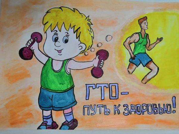 Слоган о здоровом образе жизни