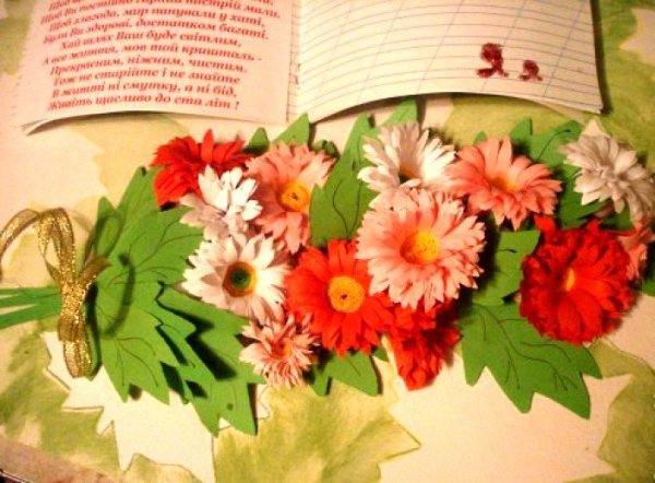 Газета ко Дню учителя