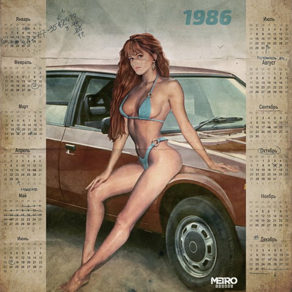 Плакаты 90-х годов