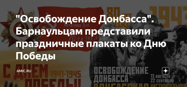 Горжусь Россией армия