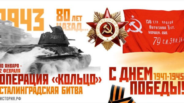 Открытка ко Дню освобождения города