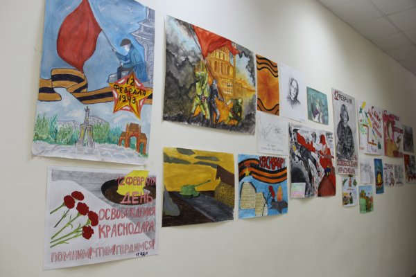 Рисунок день освобождения Краснодарского