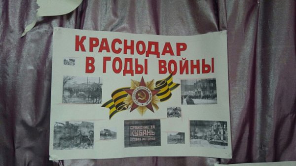 Плакат ко Дню освобождения города