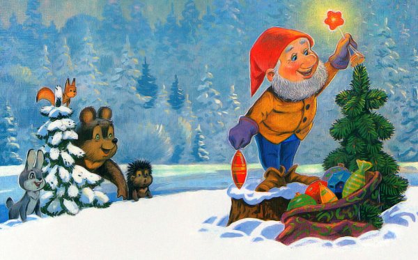 Зарубин Владимир Иванович иллюстрации