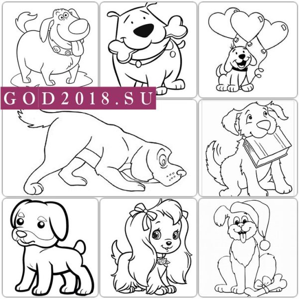 Плакат на новый год 2018 год собаки