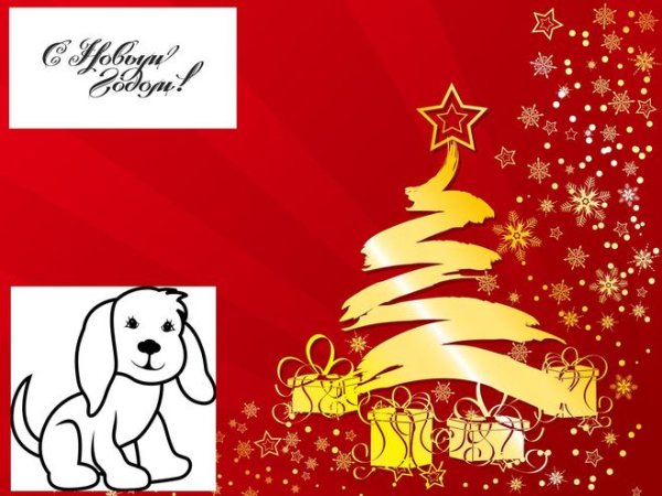 Стилизованные собаки новый год