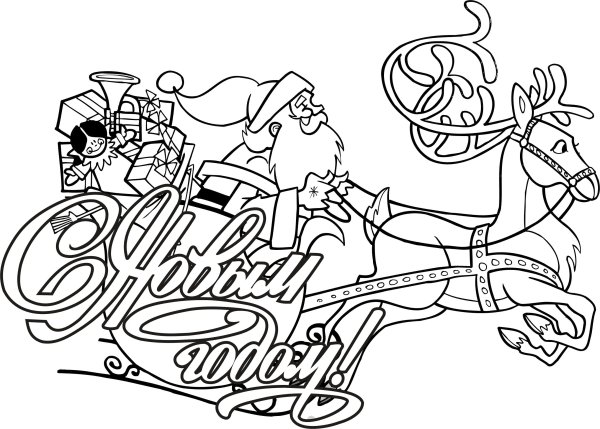 Новогодний плакат 2018 год собаки