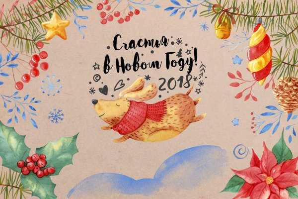 Плакат "с новым годом!"