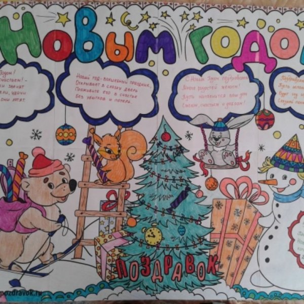 Новогодние открытки с собаками