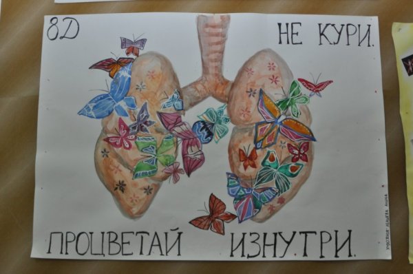 Плакаты для детей