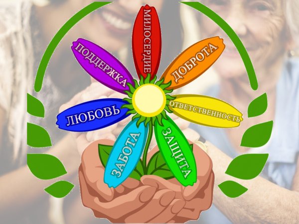 С днем социального работника