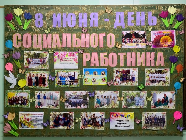 Стихи к Дню социального работника для детей