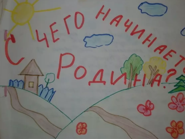 Рисунок ко Дню России