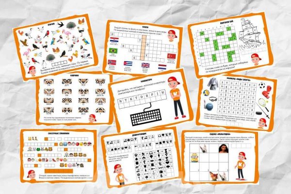 Карточки с заданиями для квеста