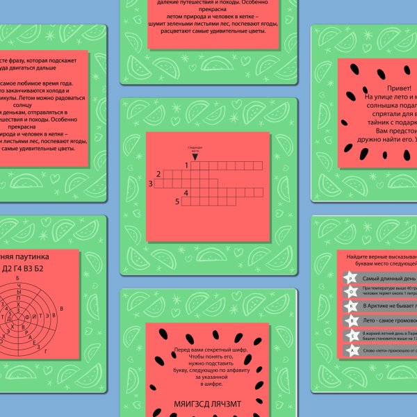 Квест для детей 8 лет на день рождения сценарий