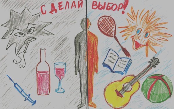 Плакат здоровый образ жизни