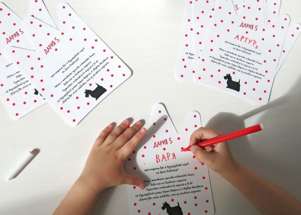 Квест на день рождения