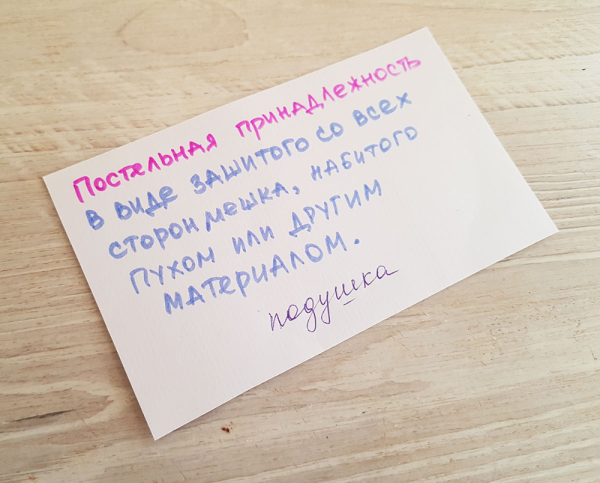 Задания для квеста на день рождения