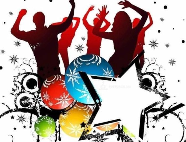 Новогодняя дискотека