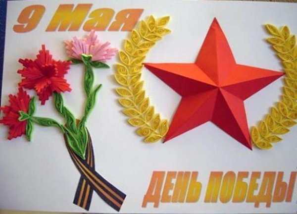 Аппликация на тему 9 мая день Победы