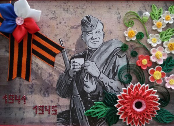 Плакат на 9 мая