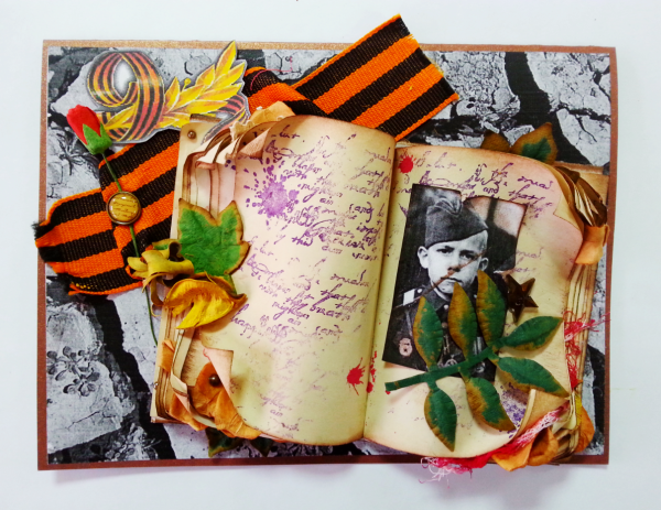 9 Мая аппликация для детей